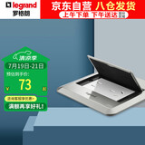 罗格朗（LEGRAND）平推式地插薄款隐藏式滑盖地插 银色-五孔地脚插【不含底盒】