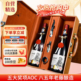 卡露传奇法国进口红酒波尔多AOC赤霞珠梅洛干红葡萄酒750ml*2瓶礼盒送礼
