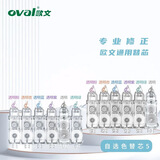 OVAL欧文高颜值修正带 小学生用按动涂改带 可换替芯ins数字梦幻渐变色大容量初中生可爱改正带 通用替芯（颜色自选） 5个