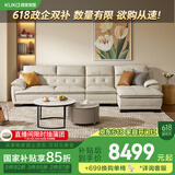 顾家家居（KUKA） 沙发真皮沙发头层牛皮现代简约客厅整装皮艺沙发家具1022 纳帕柔空白四人位躺左3.5m 多人位