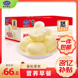 港荣蒸蛋糕奶香3斤家庭量贩装饼干小面包休闲西式糕点纯蛋糕甜品礼品