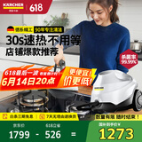 KARCHER德国卡赫 国家补贴蒸汽拖把家用高压高温清洁机厨房油烟机清洗机去油污30秒速热洗地机杀菌SC3
