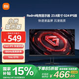 小米Redmi 23.8英寸电竞显示器 G24 IPS版 180Hz刷新率 Fast IPS 1msGTG 电脑办公显示器显示屏 