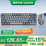 联想（Lenovo）小新K1S 轻音无线键鼠套装 68键 双色键帽多快捷键 果冻触感机械回弹 3档DPI windows通用 暮霭灰