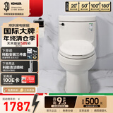 科勒（KOHLER） 坐便器大小户型普通虹吸式家用连体坐便马桶抽水防臭大冲力厕所 希玛龙(经典款)-305坑距