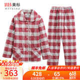 美标睡衣女新款三层加厚纯棉夹棉套装秋冬保暖全棉可外穿情侣家居服男 744铁锈红 XL