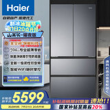 海尔（Haier）「山茶花-曜夜」500L全空间594专业超薄零嵌法式冰箱家用一级能效BCD-500WGHFD1BXTU1国家补贴20%