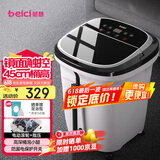 蓓慈(beici)泡脚桶全自动按摩足浴盆洗脚盆电动恒温加热深桶智能送长辈实用妈妈生日父亲节礼物 517B【镜面触控+漏保开关】