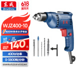 东成手电钻WJZ400-10多功能家用电钻电动螺丝刀电动工具