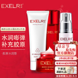 萱姿护肤品套装臻颜弹力蛋白紧致补水保湿抗皱紧致套装多重胶原补充 水润型洁面+水+霜+粉底4件套
