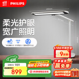 飞利浦（PHILIPS）学习护眼灯家用全光谱护眼台灯国AA级学生学习台灯轩泰白国家补贴