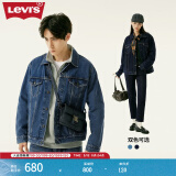 Levi's李维斯情侣同款美式经典复古休闲时尚潮牌修身牛仔夹克外套 深蓝色 XL