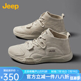 Jeep男鞋轻便耐磨吉普2025春夏马丁靴男软底中帮平板休闲鞋真皮鞋子男 沙色（店长推荐） 40