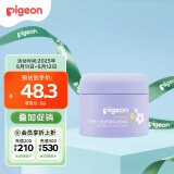 贝亲（Pigeon）儿童舒缓保湿面霜（天使甜香）3-6-12岁女童女宝宝面霜 50g IA276