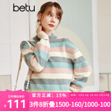 betu百图女装复古彩虹小高领毛衣宽松慵懒风日系套头上衣2110T67 兰色 XS