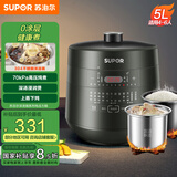 苏泊尔（SUPOR）【国家补贴】深汤系列电压力锅5L智能上蒸下煮0涂层钢胆4-6人家用SY-50YC8082G双胆电饭煲高压锅