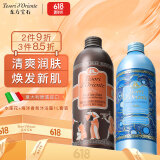 东方宝石水莲花500ml+海洋500ml香氛沐浴露套装原装进口海盐洁净沐浴乳液