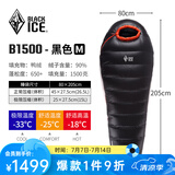 黑冰（BLACKICE）24新款【B系列鸭绒木乃伊式羽绒睡袋】户外露营单人羽绒睡袋 黑色 B1500 M码（新标准）