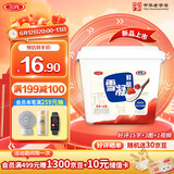 三元雪凝鲜酪 低温老酸奶草莓山楂风味发酵乳酸牛奶800g/盒方桶酸奶