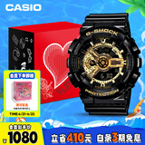 卡西欧（CASIO）手表男G-SHOCK经典黑金运动电子日韩表礼盒款送男友GA-110GB-1A