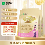 蒙牛铂金装 女士奶粉400g 高铁高钙0蔗糖成人奶粉 3袋装