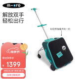 m-cro迈古micro儿童行李箱可骑可座人登机旅行箱小孩遛娃拉杆箱 20英寸 孔雀绿（普通轮、熊猫魔术贴）
