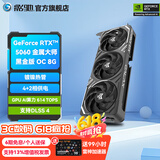 影驰GeForce RTX 5060 DLSS 4 黑悟空神话游戏台式机电脑独立显卡 RTX5060 金属大师 黑金版 OC