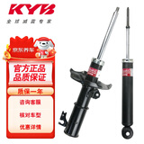 KYB 减震器 凯美瑞 XV70 八代 XV80 九代  舒适型 黑筒 前减2只装