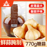 川珍糖蒜770g 整蒜 腊八蒜甜蒜头下饭菜火锅解腻酱腌菜酸甜可口皮薄