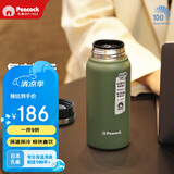 孔雀（Peacock）保温杯 男士咖啡杯 316不锈钢水杯便携学生保暖杯