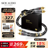 SKW 发烧级 二对二莲花头音频线 6N单晶铜RCA红白模拟信号线 CD解码功放音箱响连接线 BG04A-1米