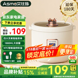 艾仕玛（ASMA） 1.8L迷你电饭煲小型2人-3人家用多功能智能煮饭陶瓷油不粘内胆一人食小电饭煲 象牙白+分体式 1.8L