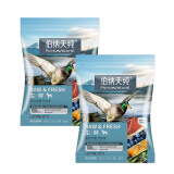 伯纳天纯生·鲜super系列小型犬比熊全价犬粮鸭肉梨口味试用装50g*2