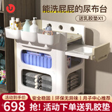 优乐博（ULOP）多功能尿布台婴儿护理台新生儿换尿布操作台宝宝按摩洗澡抚触台 婴儿尿布台[乳胶垫+3收纳盒]