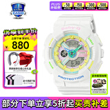 卡西欧（CASIO）手表 BABY-G女马卡龙潮流夜跑防水防震运动女表 BA-110XTM-7APR梦幻少女