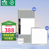 雷士（NVC）大功率暖风机排气扇照明LED一体卫生间集成吊顶风暖风机浴霸浴室 五合一浴霸+18W厨卫灯