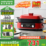 摩飞电器（Morphyrichards）二代升级多功能锅料理锅鸳鸯火锅5升定时预约烤肉涮一体蒸煮炒煎多用途电火锅MR9099 5L 英伦红标配【深锅+牛扒盘+蒸格】