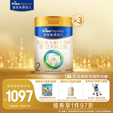 美素佳儿（Friso）皇家较大婴儿配方奶粉2段（6-12个月）800克*3 乳铁蛋白 新国标