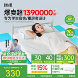 MLILY眯狸学生宿舍床垫子记忆棉床褥垫单人榻榻米零压软薄床垫0.9*1.9m