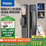海尔（Haier）掌静脉人脸识别智能门锁可视猫眼密码锁指纹锁电子锁S60Pro