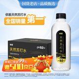 依能 天然苏打水 无糖无气弱碱 350ml*24瓶 整箱装 无添加饮用天然水