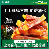 耐威克 狗狗零食 磨牙棒鸡胸肉鸭胸肉干 成幼犬 宠物训练奖励 泰迪金毛 鸭肉缠薯条 100g*11包