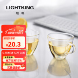 明尊（LIGHTKING）茶杯水杯迷你玻璃杯泡茶杯品茗杯耐热杯子套装CP-01 2只装