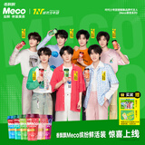 香飘飘【时代少年团同款】Meco缤纷鲜活装果汁茶饮料400ml*8杯