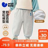 迷你巴拉【蹦蹦裤】男童女童运动裤宝宝保暖儿童休闲裤潮2025秋新款 浅花灰00205 【加绒】 110