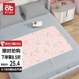 爱贝迪拉（AIBEDILA）姨妈垫学生宿舍生理期月经垫防水隔尿垫可洗防漏例假小垫粉60*80