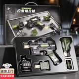 贝初众儿童玩具男孩3-4-6-10岁生日男童5-7-8岁玩具·枪小学生11-12岁 磁力百变步枪【创意DIY+动态灯光音效】礼盒 2-9岁三四五岁半小孩周岁玩具