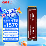 GEIL金邦 4TB SSD固态硬盘 M.2接口(PCIe 4.0 x4)NVMe SSD游戏高性能版高速7250MB/S G7Q系列