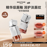Mistine蜜丝婷奶咖唇釉口红唇彩唇蜜不沾杯裸色唇冻生日礼物V01
