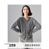伊芙丽（eifini）无缝成型气质连帽拉链通勤羊毛针织开衫女2024秋冬新款上衣 灰色 L 128-140斤